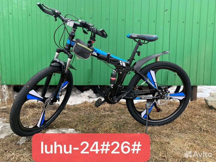 Велосипеды (новые)