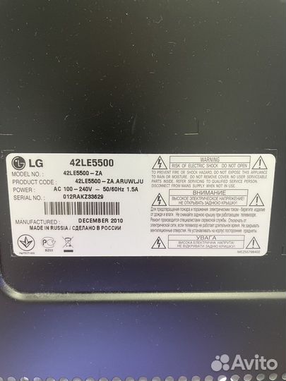 Телевизор LG