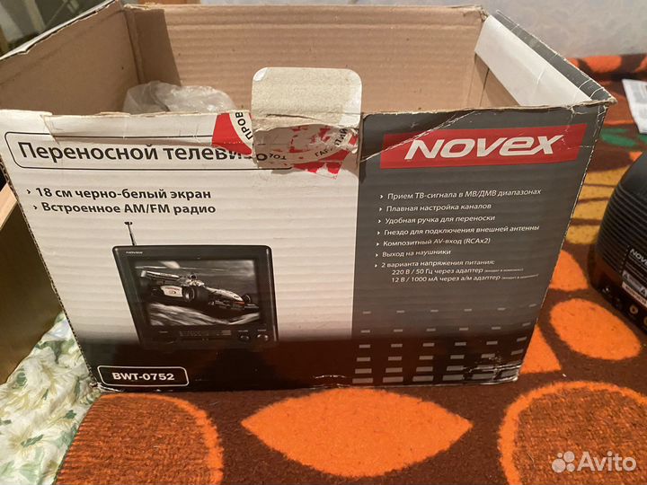 Переносной телевизор