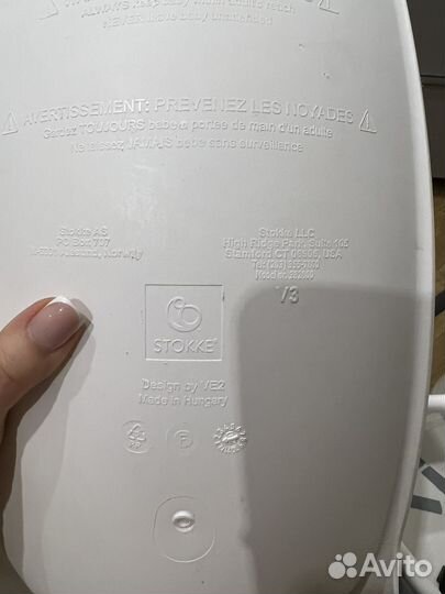 Ванночка с подставкой stokke