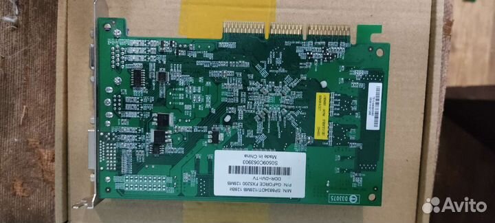 Видеокарта agp. Сетевая карта, звуковая карта