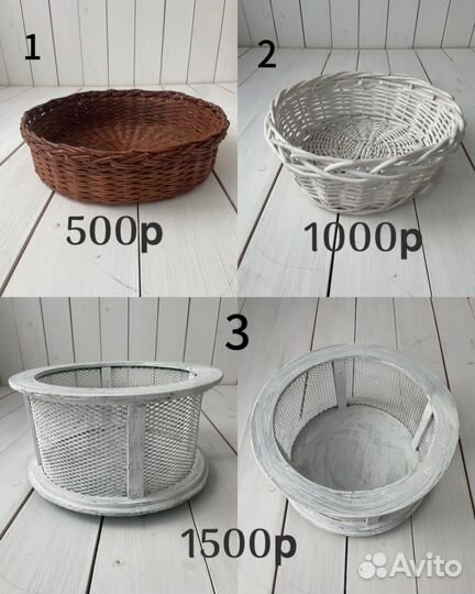 Реквизит для фотосессии новорожденных