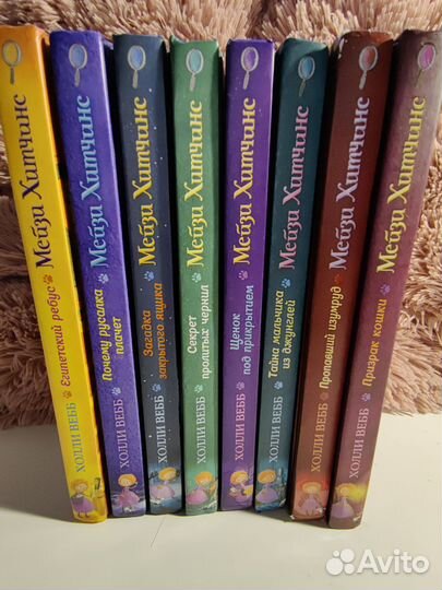 Полная коллекция книг 