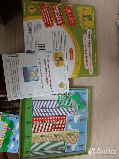 Развивающие игры пособия Smile Decor