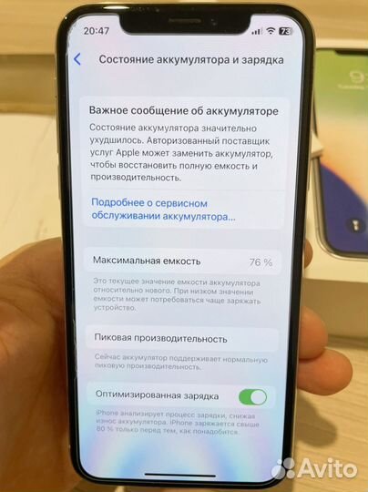 iPhone X, 64 ГБ