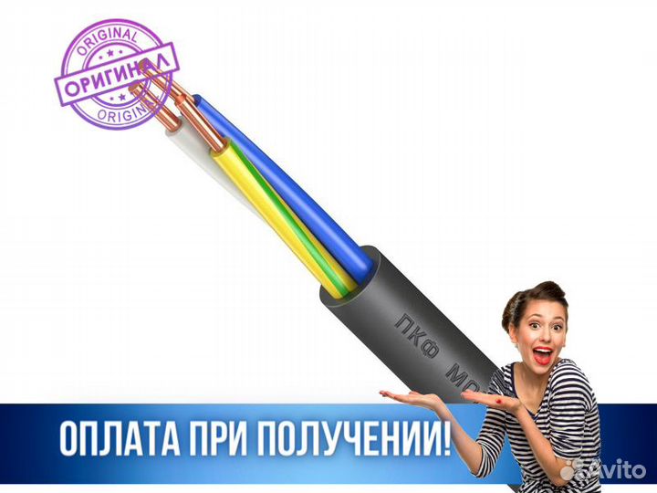 Кабель ввгнг(А) -LS 3х2.5 ок (N PE) 0.66кВ