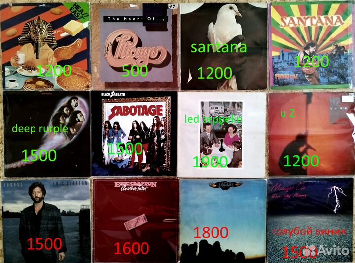 Виниловые пластинки