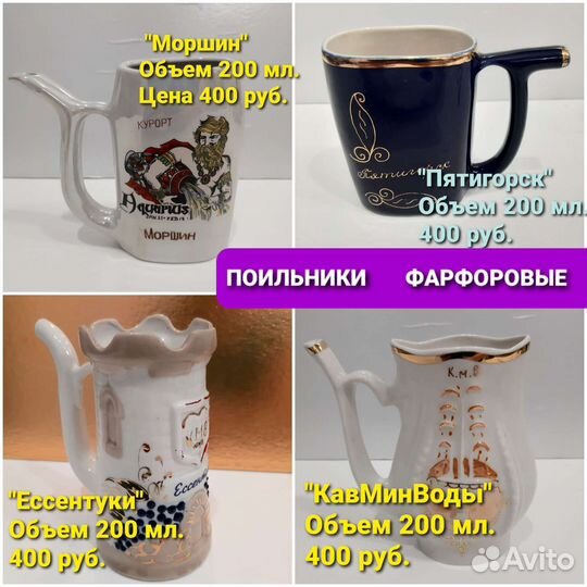 Много фарфоровой посуды, СССР