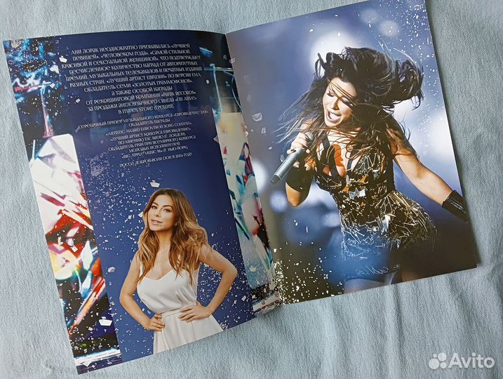 Ани Лорак, программа шоу «Каролина»