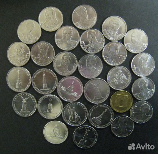 Наборы(5,10,25р) Крымские сражения,Бородино,Столиц