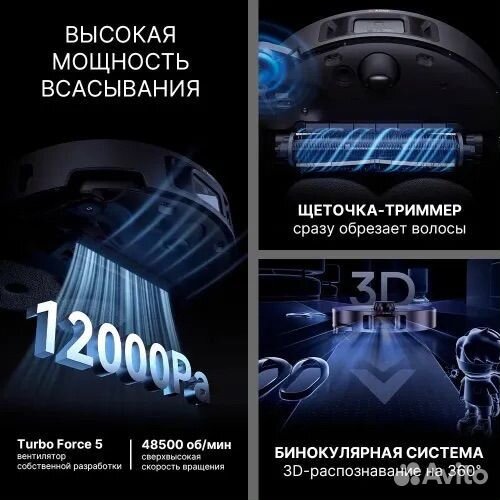 Пылесос dreame X40 PRO