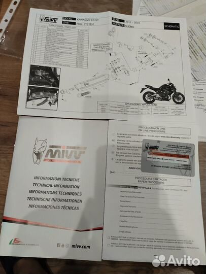 Kawasaki er-6n