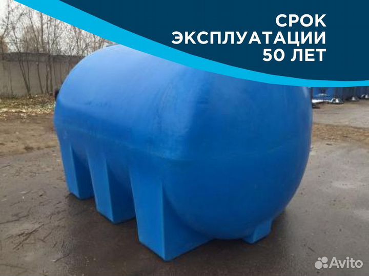 Еврокуб пищевой 2000 л / Бак для воды / еаэс