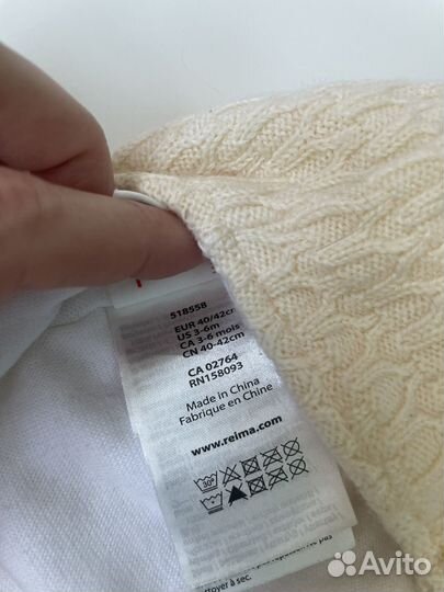 Шапка шлем reima 40 42