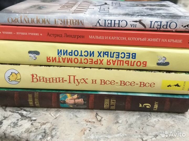 Детские книги