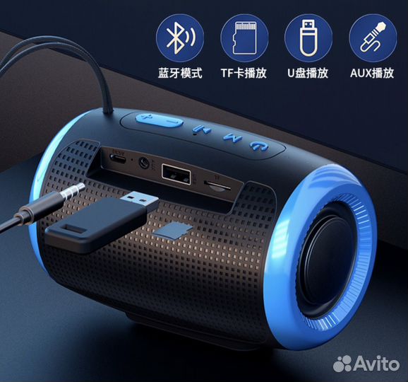 Блютуз колонка