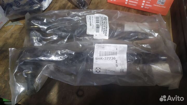 Рулевые наконечники bmw е46