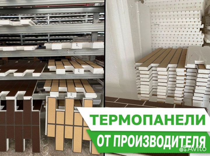Клинкерные термопнанели продажа и монтаж