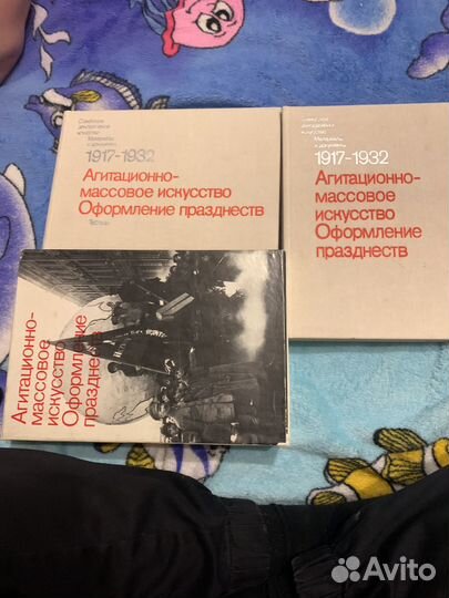 Агитационно-массовое искусство