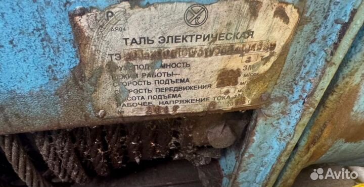 Тельфер болгария Свой парк транспорта