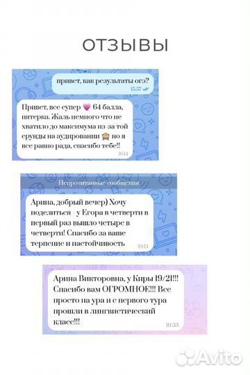 Репетитор по английскому/французскому языку