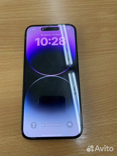 iPhone 14 Pro Max, 256 ГБ