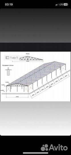 Строительство ангаров складов зернохранилищ