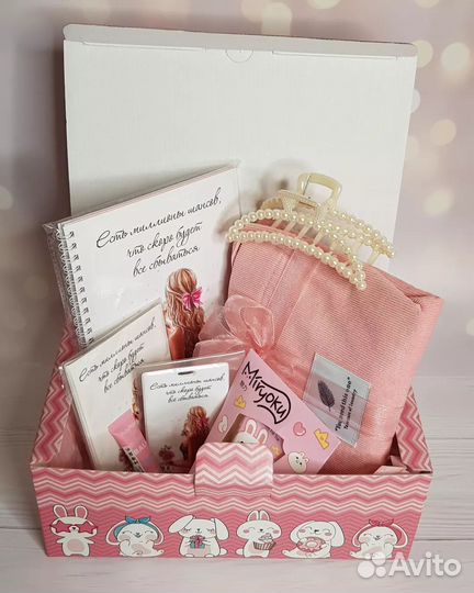 Подарок девушке