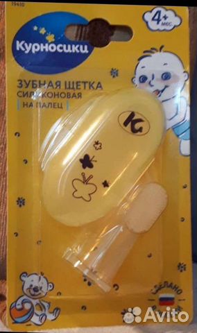 Товары для детей