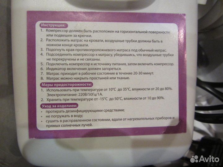 Компрессор