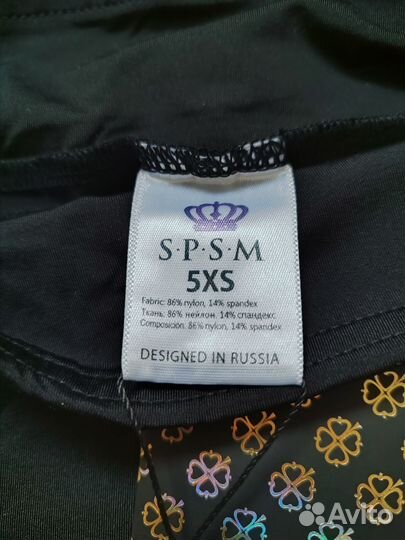 Шорты spsm 5xs новые