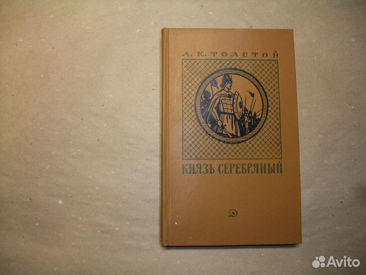 Литература детская, дошкольная, школьная