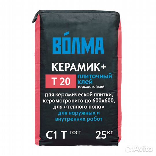 Клей для плитки Волма Керамик-плюс (25 кг)