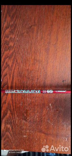 Спиннинг бу