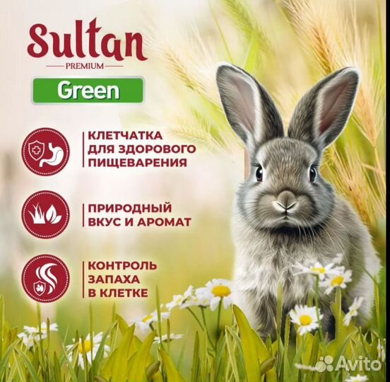 Корм для кроликов sultan green, 650 гр