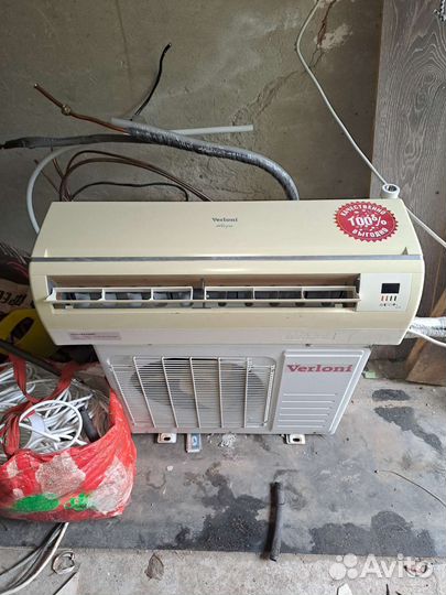 Сплит-система 9ка