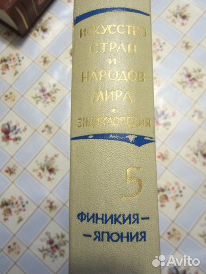 Словари, энциклопедии