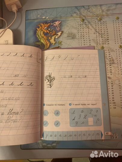 Прописи 1 класс Илюхина.математика Гейдман