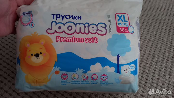 Подгузники трусики joonies