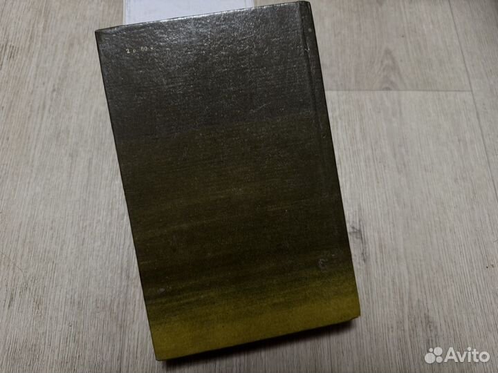 Владимир набоков - Машенька Лолита 1990г