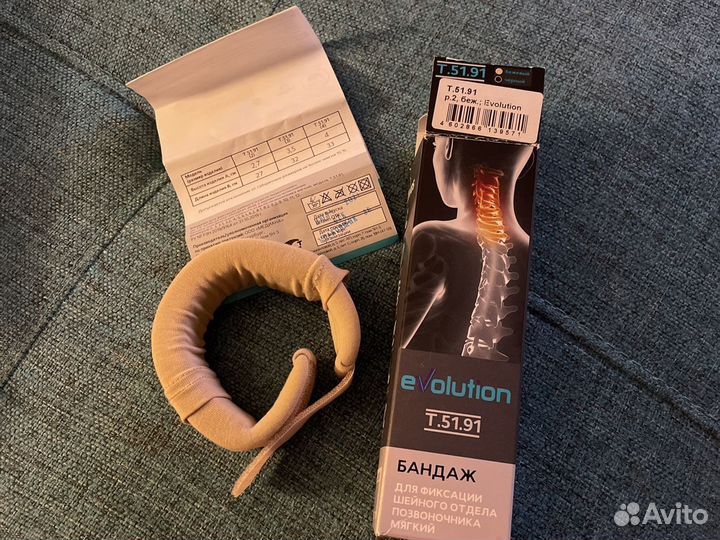 Воротник (бандаж ) ортопедический детский