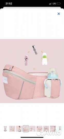 Рюкзак переноска Leotex PBN для детей