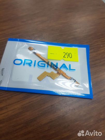 Шлейф для Samsung A205/A305/A307/A405/A505