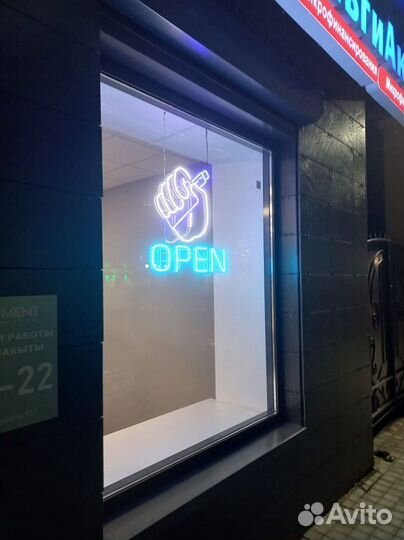 Неоновая вывеска. Дизайн в подарок