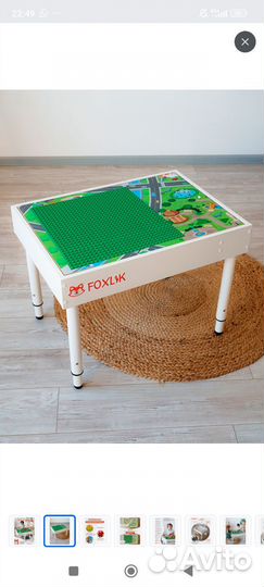 Световой стол