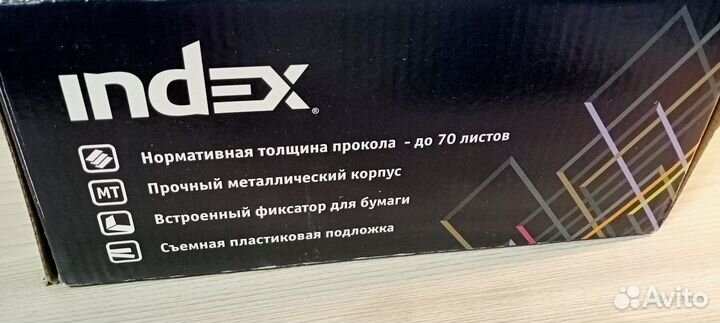 Дырокол мощный