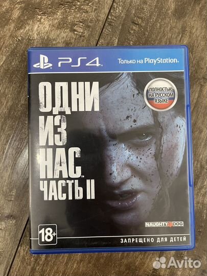Игры для приставки ps4