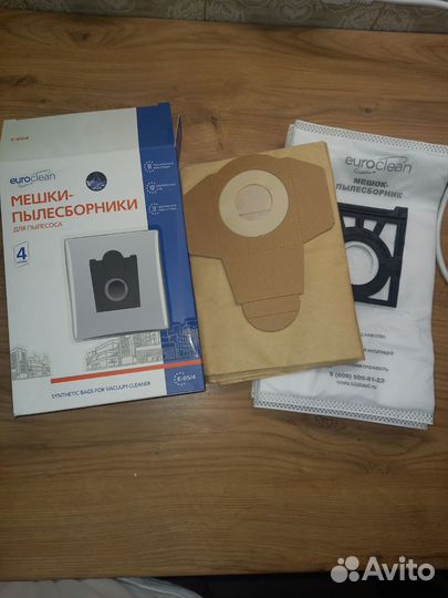 Мешки для пылесоса