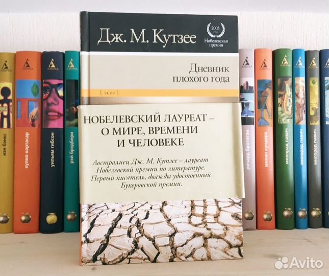 Разные хорошие книги II