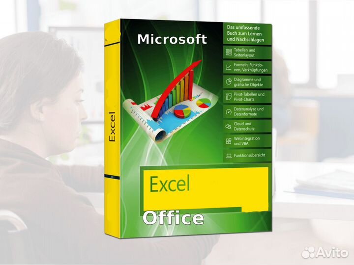 Лицензия Ms офис стандарт/professional плюс 19,16